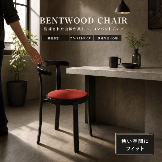 AI lifestyle product image example